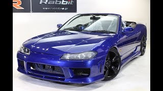 オートスポーツラビットGTスポーツ専門店 日産　S15シルビア　ヴァリエッタ　SR20