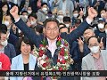 대한민국육군학사장교 2022 with us 페스티벌 영상