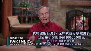 安德烈·沃迈克 【罗马书保罗的恩典巨作】26集   Andrew Wommack RomansPaul’s Masterpiece Of Grace, Week 6, Day 1