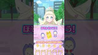 # 124 スタジオ8章のめちゃマジダンス💕【ワッチャプリマジ！プレイ動画】 #ワッチャプリマジ #プリマジ  #Shorts #ミックスコーデ