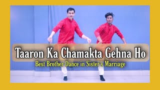 TARO KA CHAMKTA DANCE VIDEO |Hum Tumhare Hain Sanam | best brother dance in sister marriage #shorts
