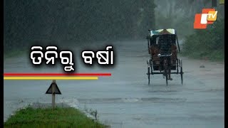 Cyclone Fani moving towards Odisha coast  : IMD ADG