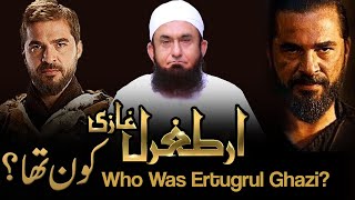 Who was Ertugrul Ghazi? (ارطغرل کون تھا) - Molana Tariq Jameel Latest Bayan about Ertugrul Ghazi