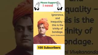 swami vivekananda quotes for students|quotes of swami vivekananda|#shorts #quotes