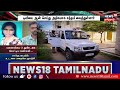 crime time மனைவியை 3 துண்டுகளாக வெட்டிய கணவன்.. சாக்கு பையில் உடலை மறைக்க முயற்சி..