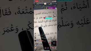 یک فضیلت ازعایشه Live کربلایی قنبر با بچه های سنی