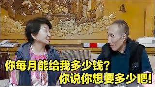 77歲大爺年收入30萬，大媽全程面帶微笑，妳每個月能給我多少錢？#緣來不晚 #相親 #東北 #搞笑 #內容過于真實