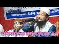 হযরত মাওলানা: আব্দুল মুমিন সাহেব/ Mawlana Abdul Momin/ দিগন্ত মিডিয়া/  Waz New 2