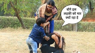 2 फुट के बोने ने Public में अपनी GirlFriend को पीटा| Chota Chetan