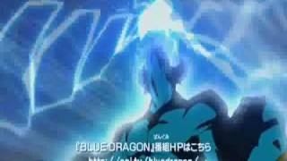 Blue Dragon 天海の七龍 第44話(95)