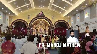 വിശുദ്ധ കുർബാനയിലെ ഹൂത്തോമോ ഗദ്യo | Holy Mass | വി. കുർബ്ബാന | Fr. Manoj Mathew | Karichal palli