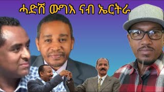 ካብ ማሕበራዊ ሚድያታት