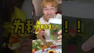 醒醒…香菜披萨收你们来了！披萨 香菜披萨 香菜控 好吃的披萨推荐 奇葩美食