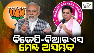 BJP-BRS Alliance Impossible; Ex-CM of Telangana KCR Son KT Rama Rao On 2024 Lok Sabha Polls | News