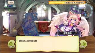 【遊戲日誌】梅露可物語(Merc Storia)─角色故事─[忠誠的慈翼]柯露蒂婭