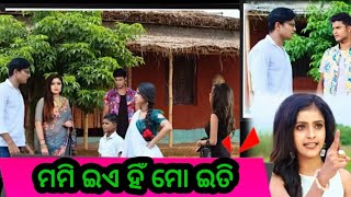 ଇତି ଙ୍କ ଗାଁ କୁ ଆସିଲେ ଦାମିନୀ ll Sindurara Adhikara Upcoming new twist .