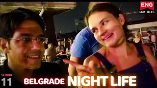 Belgrade: Nightlife | Safe for Solo girls? (ENG SUB) [SERBIA EP 11]