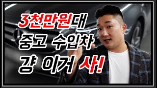 감가율 50% 벤츠 걍 이거 사!