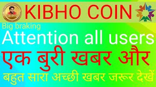 Kibho Coin New Update/transferring of saleable coin from sv to another account/Last chance/Coin kise