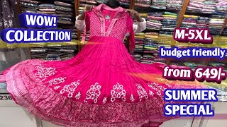 అదిరిపోయే ఆఫర్స్ తో కొత్త కలెక్షన్ రెడీ Most trending kurti 3peice sets