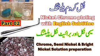 Nickel plating | Nickel Chrome Plating at home | semi \u0026 Bright nickel solution | Chrome plating