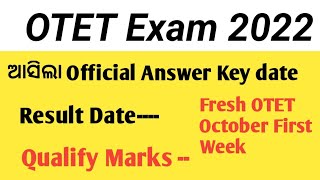 OTET Exam 2022|Official Answer Key Date|SOTET Result date