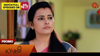 Lakshmi - Promo | 12 Feb 2025 | Tamil Serial | Sun TV