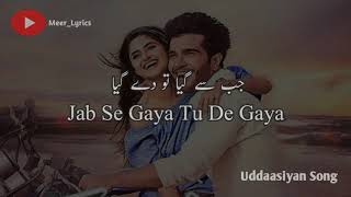 Tu Aas Pas Tha Status Udasiyan Song Mustafa Zahid_!_Feroz Khan