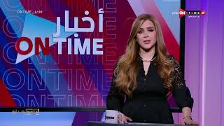 أخبار ONTime - قنوات أون تايم سبورتس تنعي بخالص الحزن والأسى رحيل الإعلامي محمد غندر