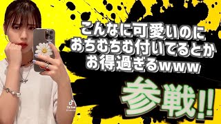 【8分耐久】変態コメント欄全員参戦！！真打