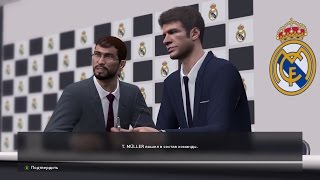 PES 2016 Master League Real Madrid Transfer/Thomas Müller joined the team