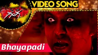 Ganga (Muni 3) Full Video Songs || Bhayapadi Adivantha Song | Raghava Lawrence, Nitya Menon, Taapsee
