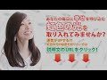 用賀でも人気！サンキャッチャーは幸せを呼ぶインテリア雑貨です