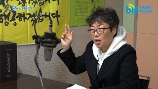 [역사이야기] 1부 고은광순, 동학을 말하다 \