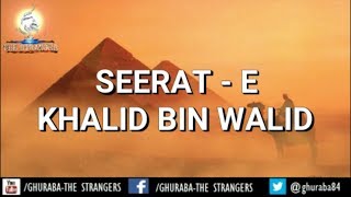 HAZRAT KHALID BIN WALID  رضي الله ﺗﻌﺎﻟﯽٰ عنه KI SEERAT | URDU |