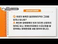 상이 국가유공자 상이군경 고엽제 보훈대상자 지원대상자 의 일반 장애등록. 2015년 5월 장애인복지법 개정으로 등록가능. 장애유형 기준등에 따라 장애등록이 되지 않을수도