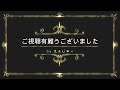 ドラゴンネスト　セイント職業紹介動画【dragonnestr】caint 2024.03