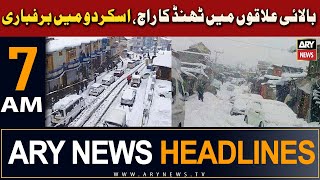 ARY News 7 AM Headlines 26th Dec 2023 | Weather News Pakistan