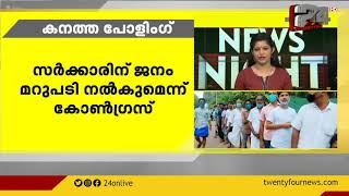 മൂന്നാംഘട്ട വോട്ടെടുപ്പിൽ പോളിംഗ് 78കടന്നു; കൂടുതൽ പോളിംഗ് മലപ്പുറത്ത്