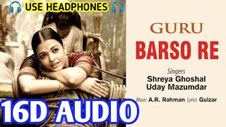 A.R. Rahman - Barso Re(16D Audio)|Guru|Aishwarya Rai|Shreya Ghoshal|Uday Mazumdar
