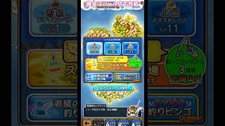 のぞみの釣り堀/便利ツール釣り金策　1日1キャラ3.9万G【ドラクエ10/VOICEVOX実況】