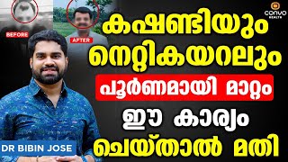 നെറ്റികയറലും കഷണ്ടിയും പൂർണമായി മാറ്റാൻ ഈ കാര്യം ചെയ്‌താൽ മതി | kashandi maran malayalam tips