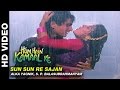 Sun Sun Re Sajan - Hum Hain Kamaal Ke | Alka Yagnik, S. P. Balasubrahmanyam | Anupam Kher