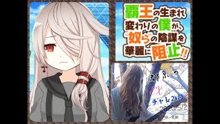 【マギレコ】ぼくそし＊都京のEXチャレンジ1～3+α《マギアレコード》