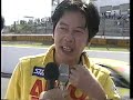 1996年　全日本ツーリングカー選手権（jtcc）　シリーズダイジェスト　3