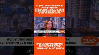 תשישות ועייפות כרונית יכולות להיות פיזיות ויכולות להיות גם נפשיות