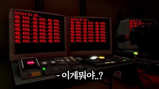 백룸 + 리썰컴퍼니 , 소름돋는 공포멀티게임