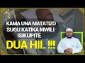 KAMA UNA MATATIZO SUGU KATIKA MWILI BASI ISKUPITE DUA HII || SHEIKH  OMAR AL BASARY