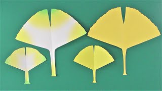 Origami Ginkgo leaves how to cut Ginkgo leaves 折り紙 イチョウの葉 簡単な切り方