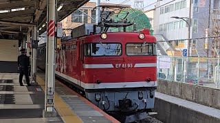 【カシオペア紀行神立行き】9023レ EF81形95号機 E26系客車 EF81形81号機 我孫子駅 通過シーン